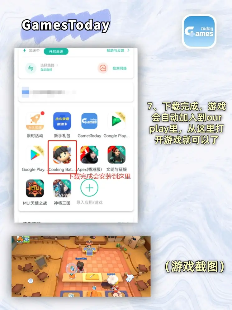 华体会登录网站下载截图3